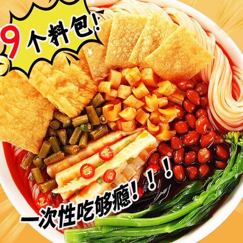 牛螺村赠电煮锅正宗柳州浓汤型螺蛳粉酸香爽辣加辣335gx7袋速食 - 图2