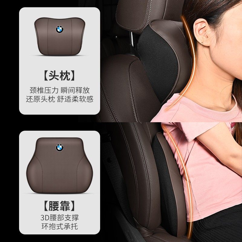 适用宝马头枕腰靠新3系5系7系x1x3x5x67车型内用靠枕护颈枕记忆棉,淘宝优惠券,粉丝福利购,淘宝优惠卷