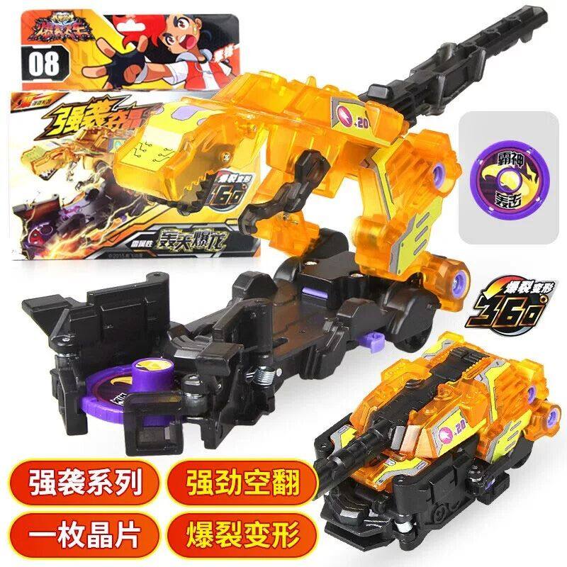 爆烈爆裂飞车十二星座星能觉醒爆击变形机甲系列儿童汽车玩具五4,淘宝优惠券,粉丝福利购,淘宝优惠卷