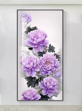 网红花开富贵入户玄关装饰画紫色牡丹花走廊过道竖版挂画紫气东来