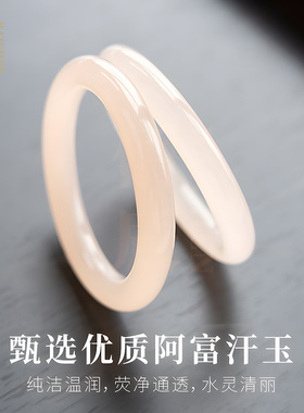 天然玉镯少女款西柚粉圆条玉镯藕粉色阿富汗玉手镯美人条玉镯