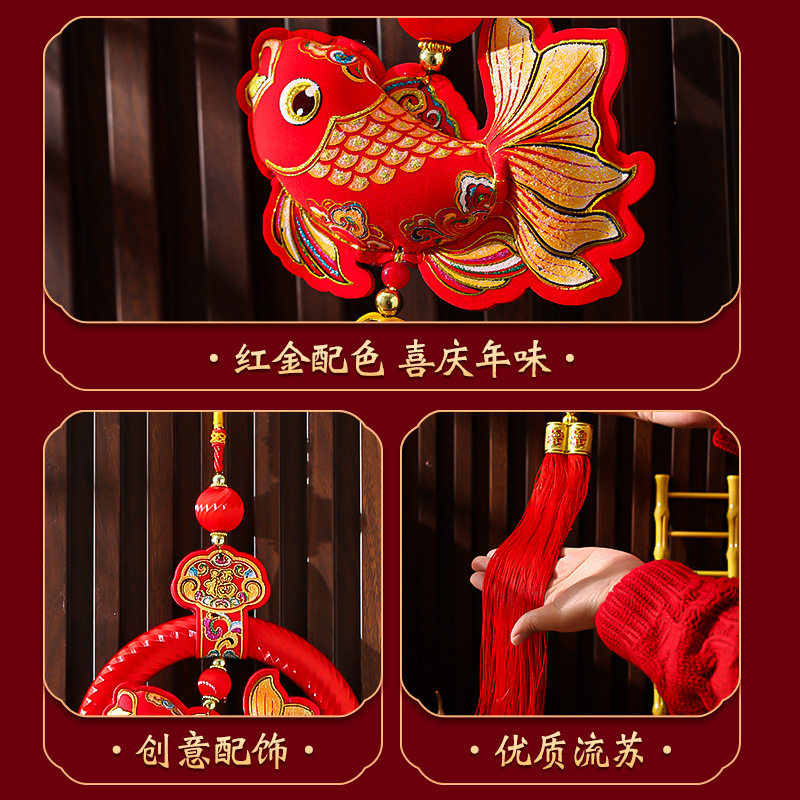 2026新年装饰布置用品挂件马年春节过年福字入户门丝圈三联串挂饰,淘宝优惠券,粉丝福利购,淘宝优惠卷