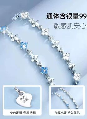 Star Ray「幸运四叶草」999纯银手链四叶草气质手饰女礼物送女友