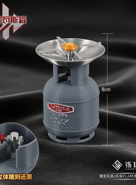 铄捷 三角洲 游戏周边道具模型大红物资高能瓦斯罐玩具摆件3D打印