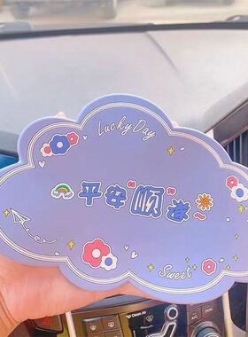 车辆中控台防滑垫汽车摆件中控台垫子车内生中控台车载防滑垫车用