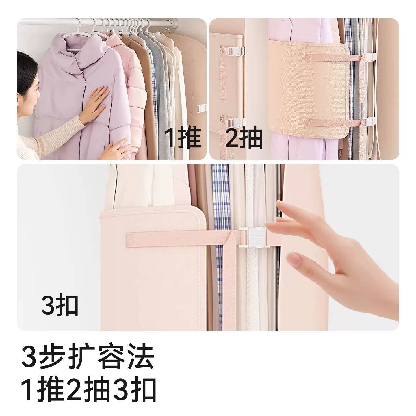 压压板衣服收纳袋子收纳神器衣柜衣物防尘罩大衣羽绒服压缩收纳板,淘宝优惠券,粉丝福利购,淘宝优惠卷