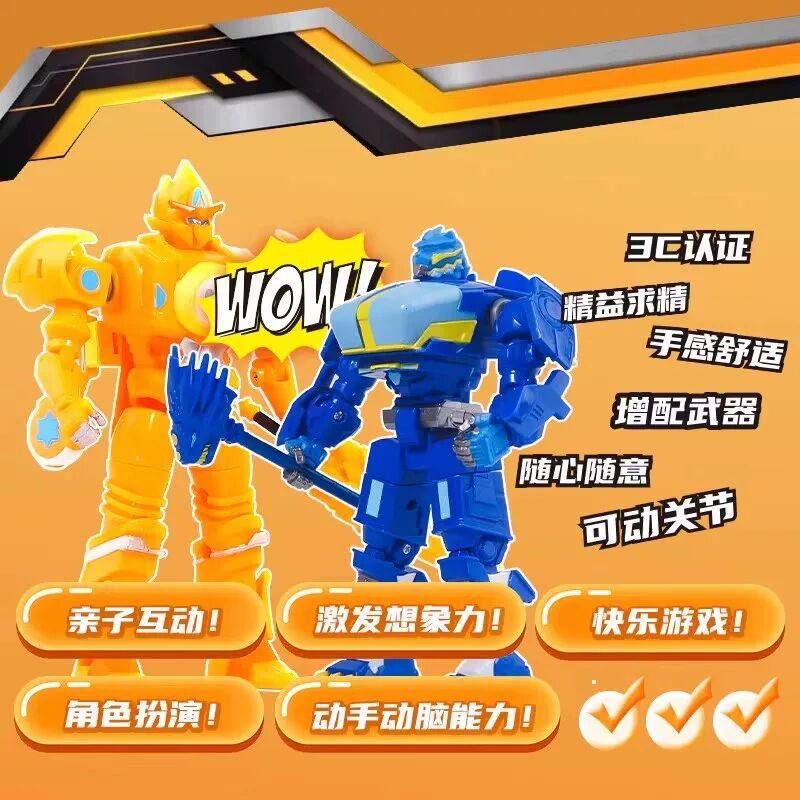 宇宙护卫队的玩具之超甲恐龙队风暴机甲彩虹流星闪电星机车公仔套,淘宝优惠券,粉丝福利购,淘宝优惠卷