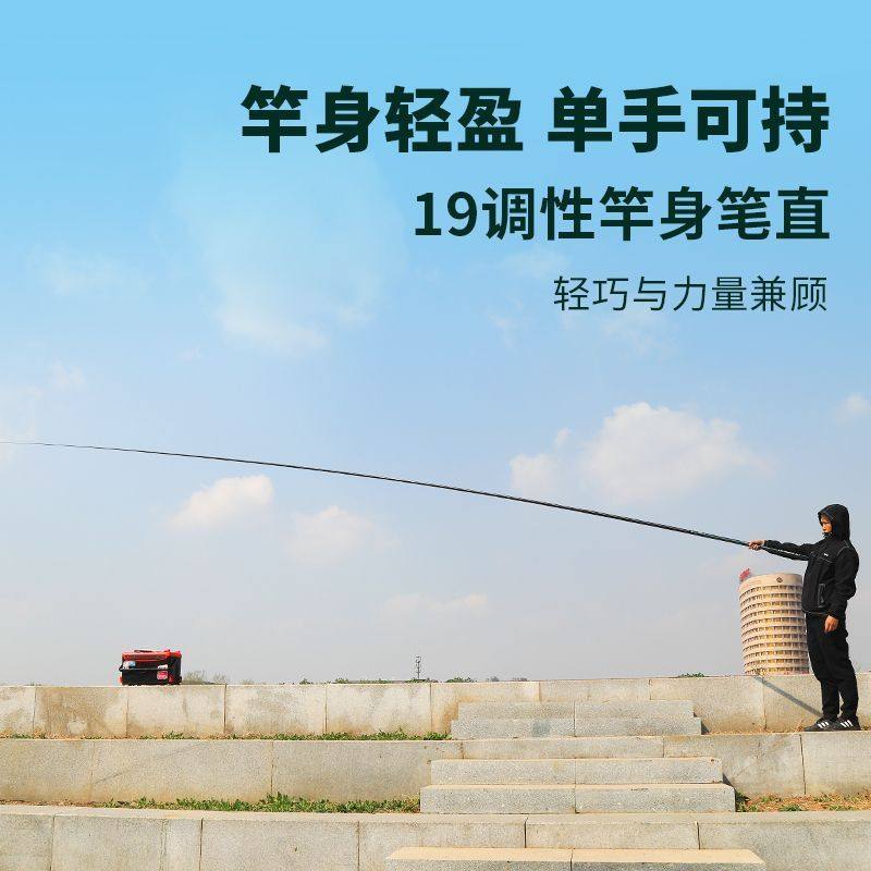 正品王者神剑无极里外逆丝高碳炮竿打窝竿 8-14米超轻超硬,淘宝优惠券,粉丝福利购,淘宝优惠卷