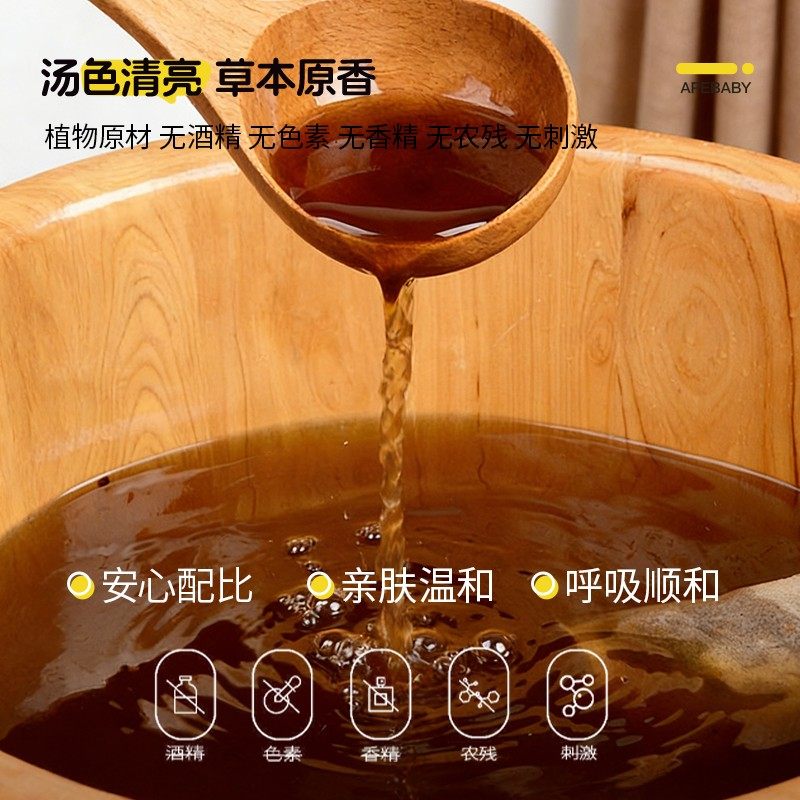 【免煮泡脚】右二猿苍耳子鼻舒泡脚包通艾草免熬煮草本足浴泡脚包,淘宝优惠券,粉丝福利购,淘宝优惠卷