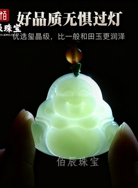 和田玉弥勒佛吊坠玉佛女项链佛公玉坠大肚笑佛玉石佛像玉佩玉坠子