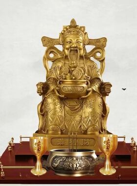 财神爷专用酒杯酒杯黄铜古代仿古中式供奉财神爷供佛杯子高脚杯家