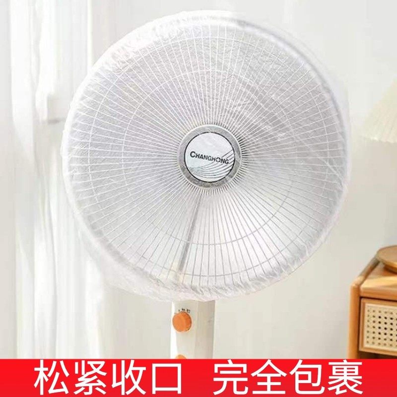 加厚款一次性大号防尘罩保鲜膜电饭煲锅厨房烤盘微波炉炸锅透明套,淘宝优惠券,粉丝福利购,淘宝优惠卷