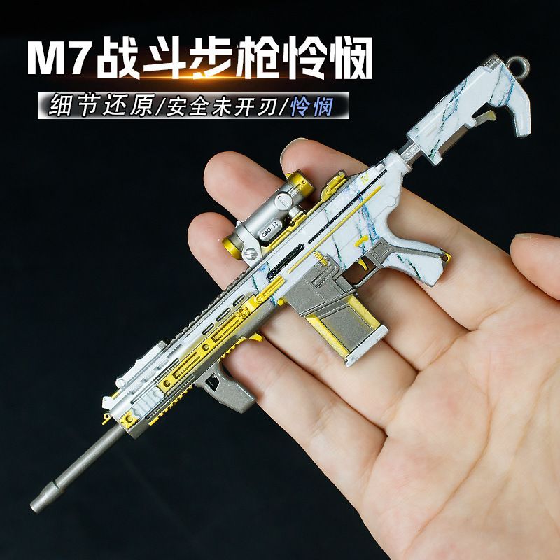 三角洲行动游戏周边M7怜悯战斗步枪金属模型实物道具收藏手办玩具 - 图0