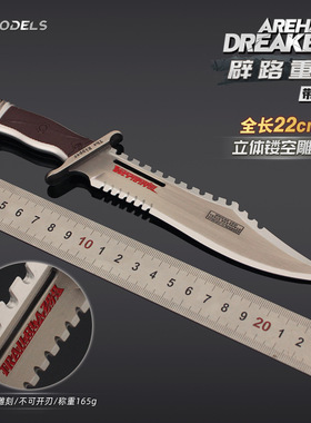 雷霆 暗区游戏武器道具 辟路重刃尼泊尔模型合金玩具实物摆件收藏