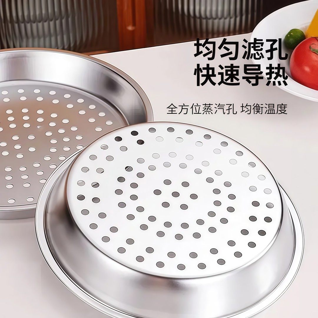 加厚不锈钢蒸盘家用厨房炒锅蒸锅蒸架铁锅蒸格蒸屉锅蒸笼不锈钢件,淘宝优惠券,粉丝福利购,淘宝优惠卷
