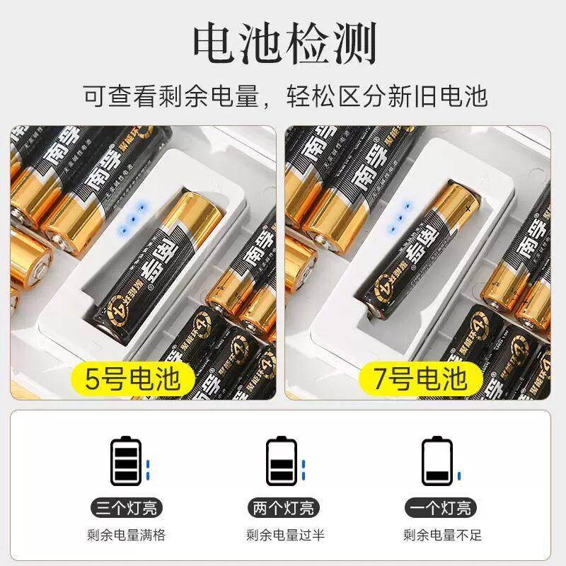 电池整理收纳盒数据线透明盒桌面大容量多层防尘盒子5号7号测电器,淘宝优惠券,粉丝福利购,淘宝优惠卷