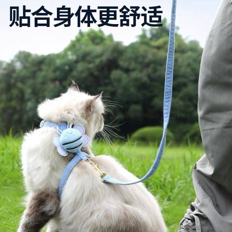 猫咪牵引绳蜜蜂工字型防脱工字挣脱调节宠物泰迪布偶外出专用小型,淘宝优惠券,粉丝福利购,淘宝优惠卷