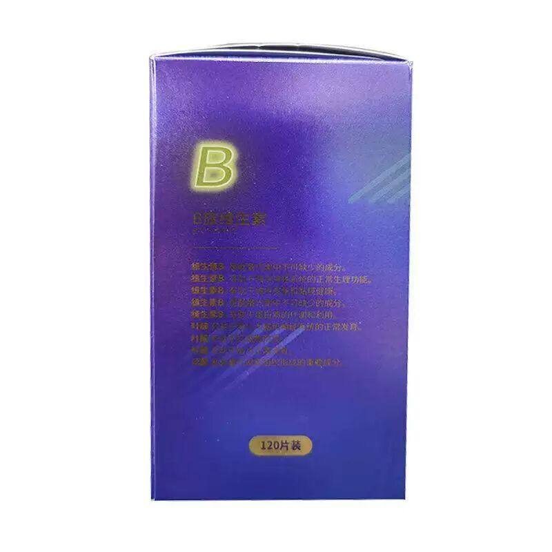 康嘉诺长兴牌多种B族维生素片120片补充多种B族维生素营养正品,淘宝优惠券,粉丝福利购,淘宝优惠卷