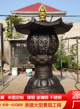 大型铸铜油灯寺庙道观点香灯纯铜长明灯酥油灯室外落地佛灯摆件