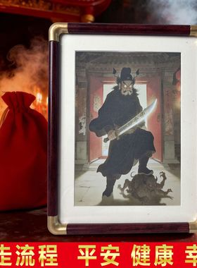 钟馗伏魔化小仁钟馗画天师印章吉祥保平安吉祥摆件客厅守护朱砂