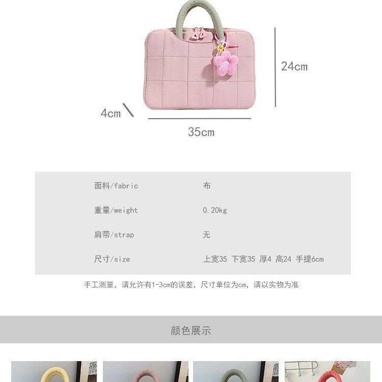 2026新款电脑包ins简约纯色平板收纳包女外出通勤14寸笔记本防摔,淘宝优惠券,粉丝福利购,淘宝优惠卷