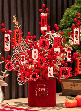 2026新年福桶装饰摆件马年创意发财果福筒春节家用场景布置礼品