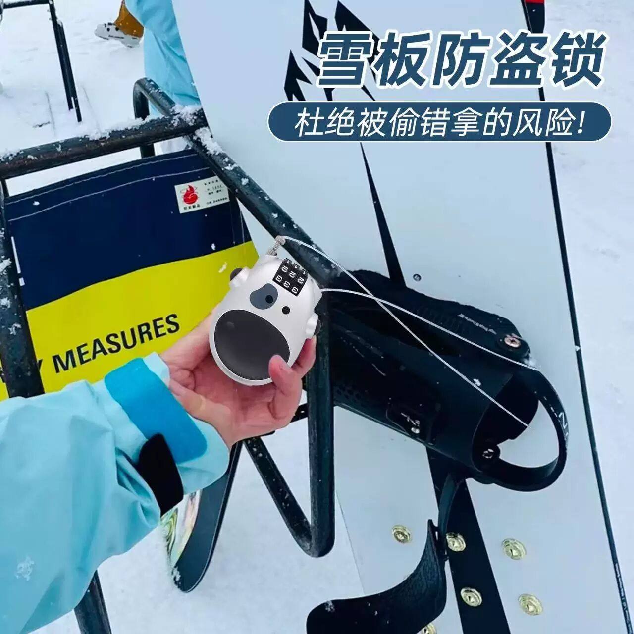 雪板防盗锁可伸缩钢丝绳密码锁滑雪单板双板锁滑雪头盔护具装备锁,淘宝优惠券,粉丝福利购,淘宝优惠卷
