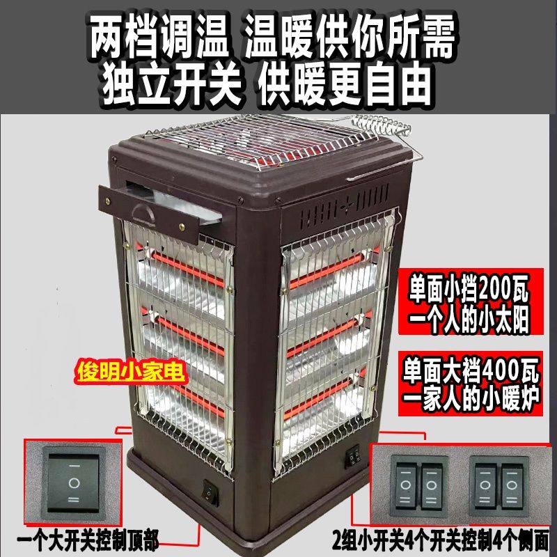 德国进口红管五面取暖器新款烧烤型烤火炉省电节能烤火器暗光速热,淘宝优惠券,粉丝福利购,淘宝优惠卷