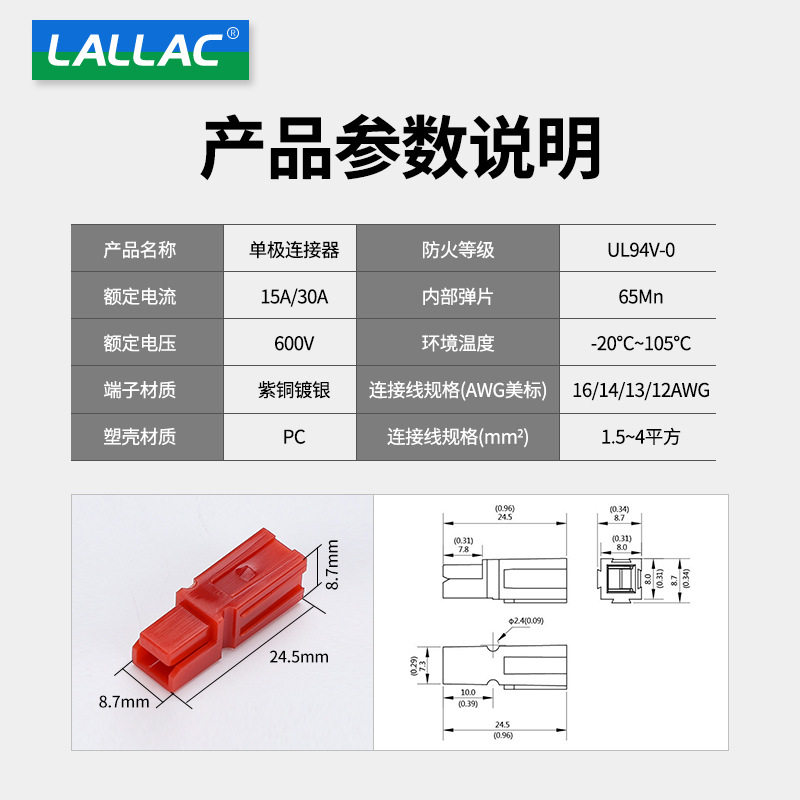 PP15A/30A 45A单极大电流插头连接器UPS充电插头可对插安德森插头,淘宝优惠券,粉丝福利购,淘宝优惠卷