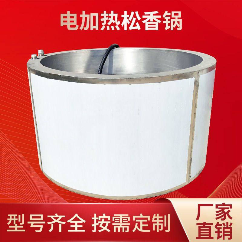 商用远红外线电加热松香锅导热油无烟猪头牛头家禽鸡鸭去绒毛,淘宝优惠券,粉丝福利购,淘宝优惠卷