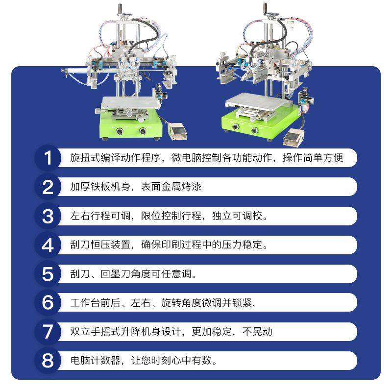 丝网印刷机半自动气动桌面高精密斜臂摇摆移印机工业印刷机械设备,淘宝优惠券,粉丝福利购,淘宝优惠卷