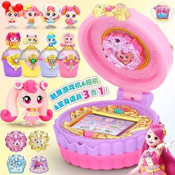 2026新款奇妙萌可魔法甜心宝盒闪闪绵绵公主系列公仔女孩儿童玩具,淘宝优惠券,粉丝福利购,淘宝优惠卷