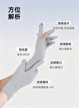 开车户外骑行防晒手套女紫