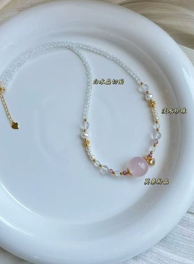 【粉黛】天然粉水晶珍珠白水晶项链送女友老婆2025夏新款吊坠颈饰