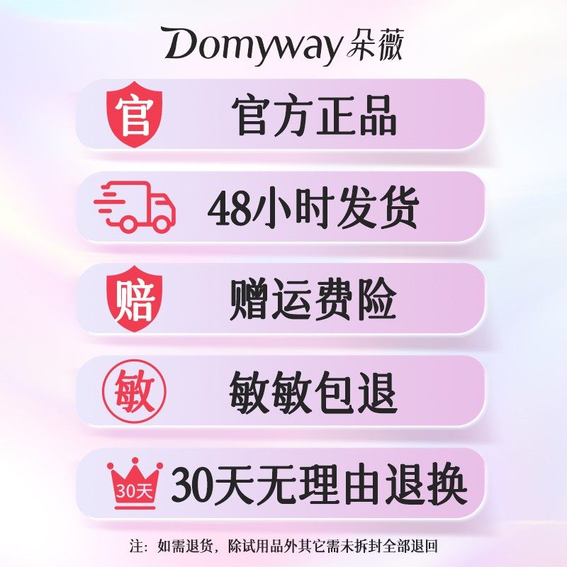 【日夜用囤货装】朵薇黄子韬蚕丝卫生巾日夜用囤货组合装超薄透气,淘宝优惠券,粉丝福利购,淘宝优惠卷