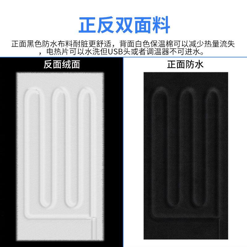 小型电热毯加热坐垫USB单人宠物热敷自制diy用迷你小块小号电褥子,淘宝优惠券,粉丝福利购,淘宝优惠卷