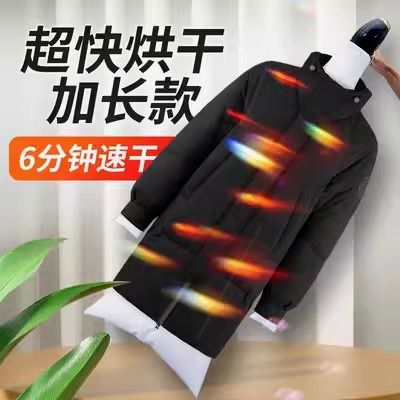 羽绒服蓬松神器烘干袋电吹风机快速干衣袋便携洗后速干吹干衣物 - 图0