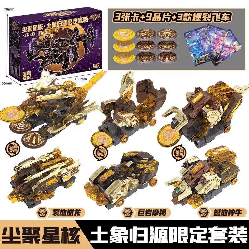 奥迪双钻爆裂飞车2代夺晶变形发射器赤凌风玩具晶片弹射枪空翻男,淘宝优惠券,粉丝福利购,淘宝优惠卷