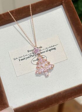 圣诞树项链圣诞节礼物创意小礼品送女朋友2026新款轻奢高级感配饰