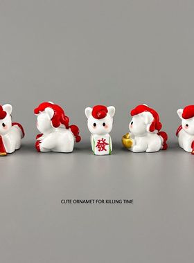 2026马年汽车摆件新马年可爱发财暴富小马治愈电脑桌工位办公室小