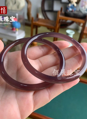天然冰种帝王紫玛瑙玉髓细条手镯新中式紫罗兰美人镯叮当玉石手镯