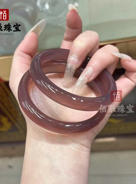 帝王紫玉髓手镯女款巴西玛瑙紫罗兰玉镯子冰透细条加厚玉石手镯
