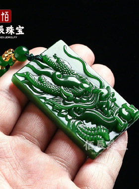新疆和田玉碧玉龙牌吊坠 高仿碧玉玉石龙吊坠批 外蒙料龙头牌子