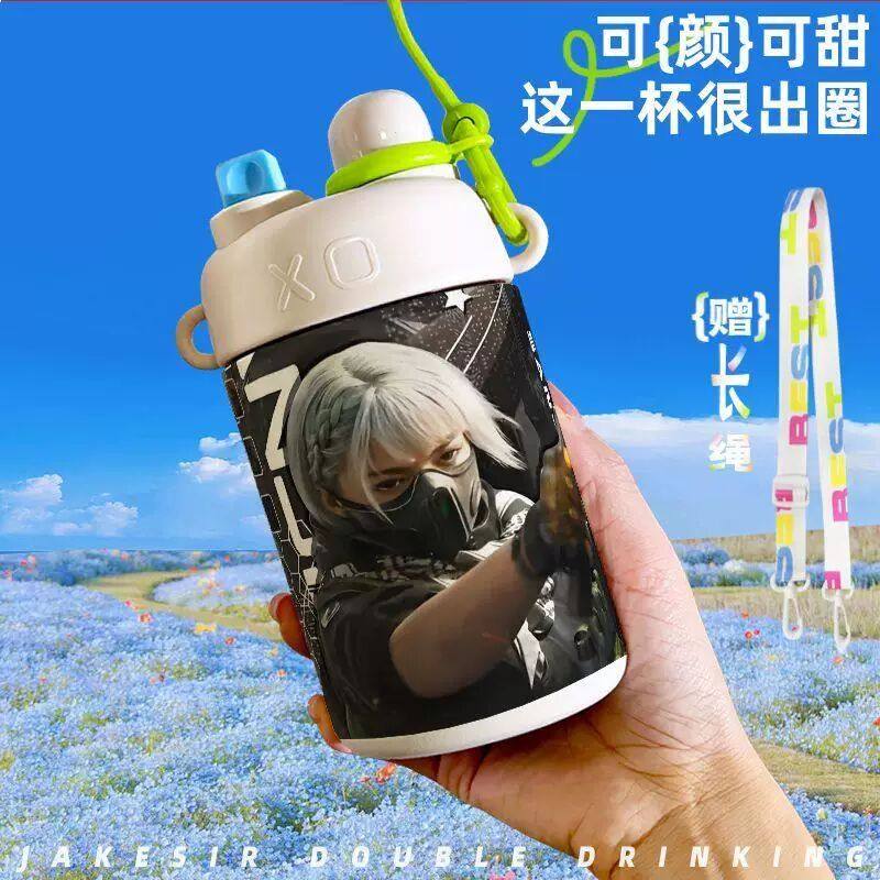 三角洲骇爪周边双饮保温杯吸管水杯大容量不锈钢学生便携,淘宝优惠券,粉丝福利购,淘宝优惠卷