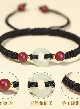 平安扣红绳手链编织绳女生和田玉本命年朱砂手串马年红色好运手绳