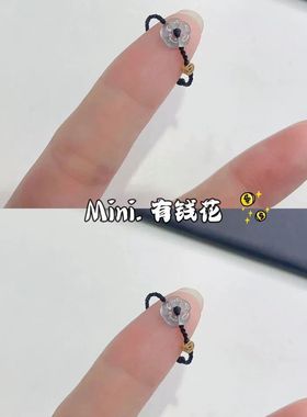有钱花戒指mini翡翠有钱花小戒指纯手工编织指环可调节百搭小众