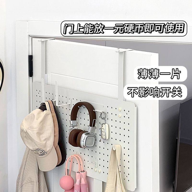 门后收纳空间利用!入户门上洞洞板衣服帽子包包雨伞挂钩收纳挂架,淘宝优惠券,粉丝福利购,淘宝优惠卷