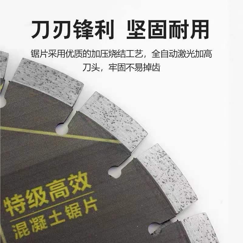 多功能手提式切墙机混凝土切割电动工具高效耐用切割片,淘宝优惠券,粉丝福利购,淘宝优惠卷