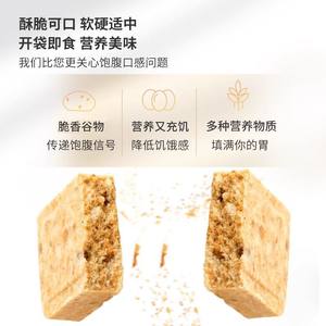 Bdh北戴河900压缩饼干100g户外充饥代餐应急干粮