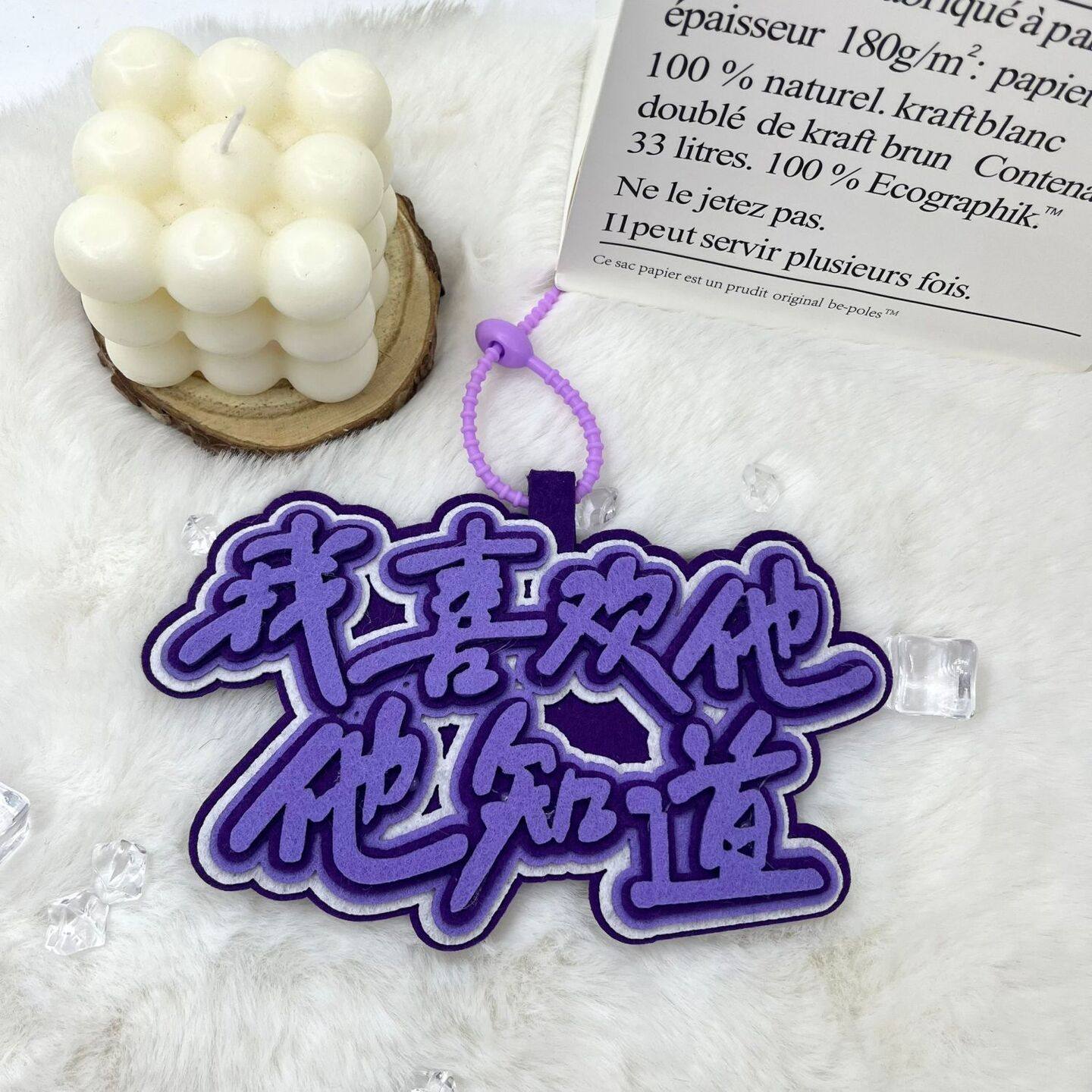 TNT马嘉祺高颜值新爆款蜉蝣diy成品不织布手工粘制桌面摆饰包挂件,淘宝优惠券,粉丝福利购,淘宝优惠卷